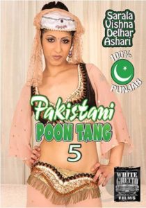 Pakistani Poon Tang # 5